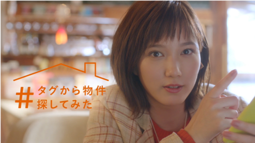 本田翼　辛口目覚まし　ライフルホーム 本田翼のレア目覚まし時計にチョコプラが体験「心地よすぎる