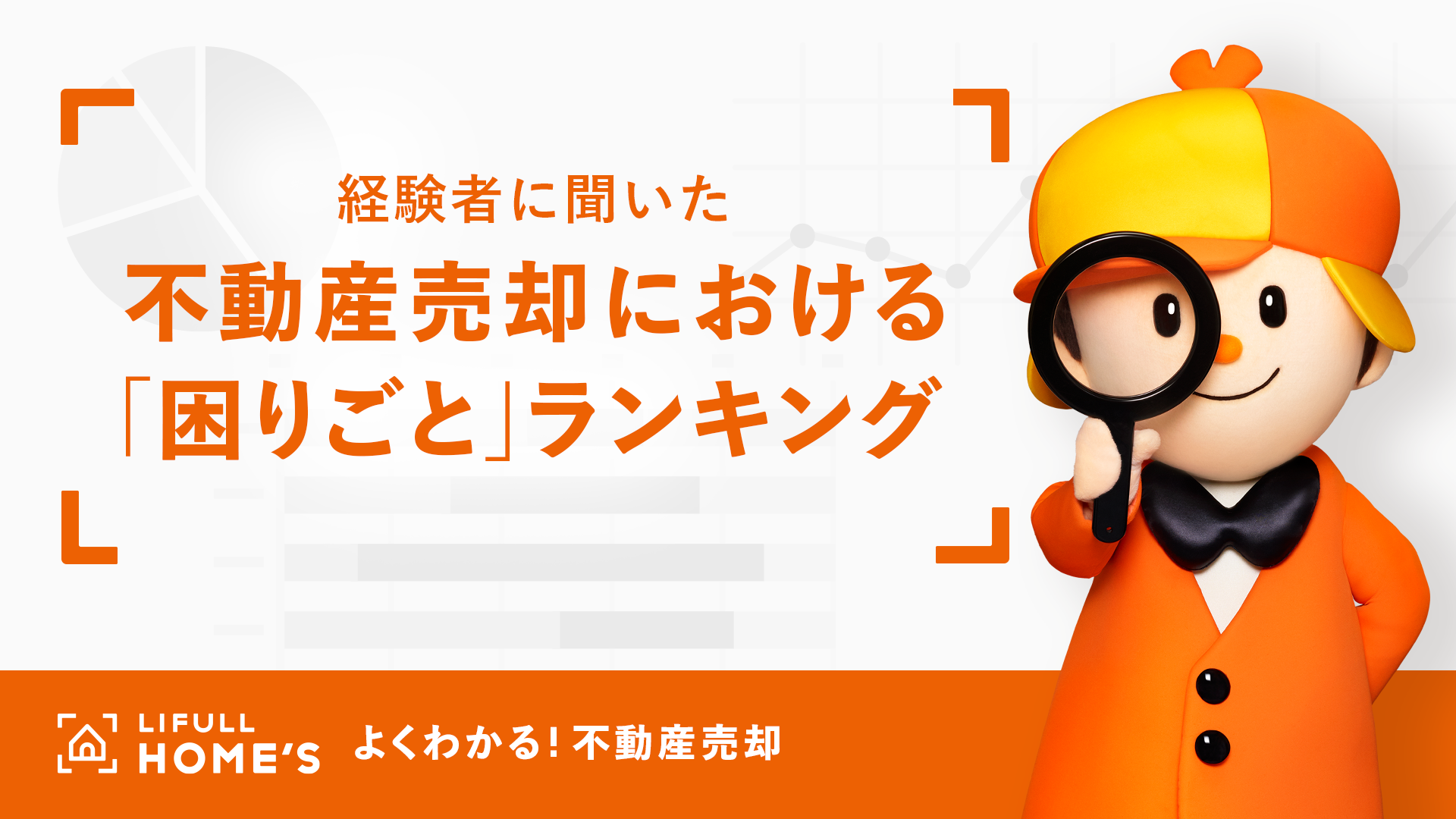 【中古】 不動産活用百科Ｑ＆Ａ 地価変動期における不動産対策 改訂/清文社/不動産評価研究会 不動産価格の高騰はいつまで続く？今後の動向や買い時を考えて