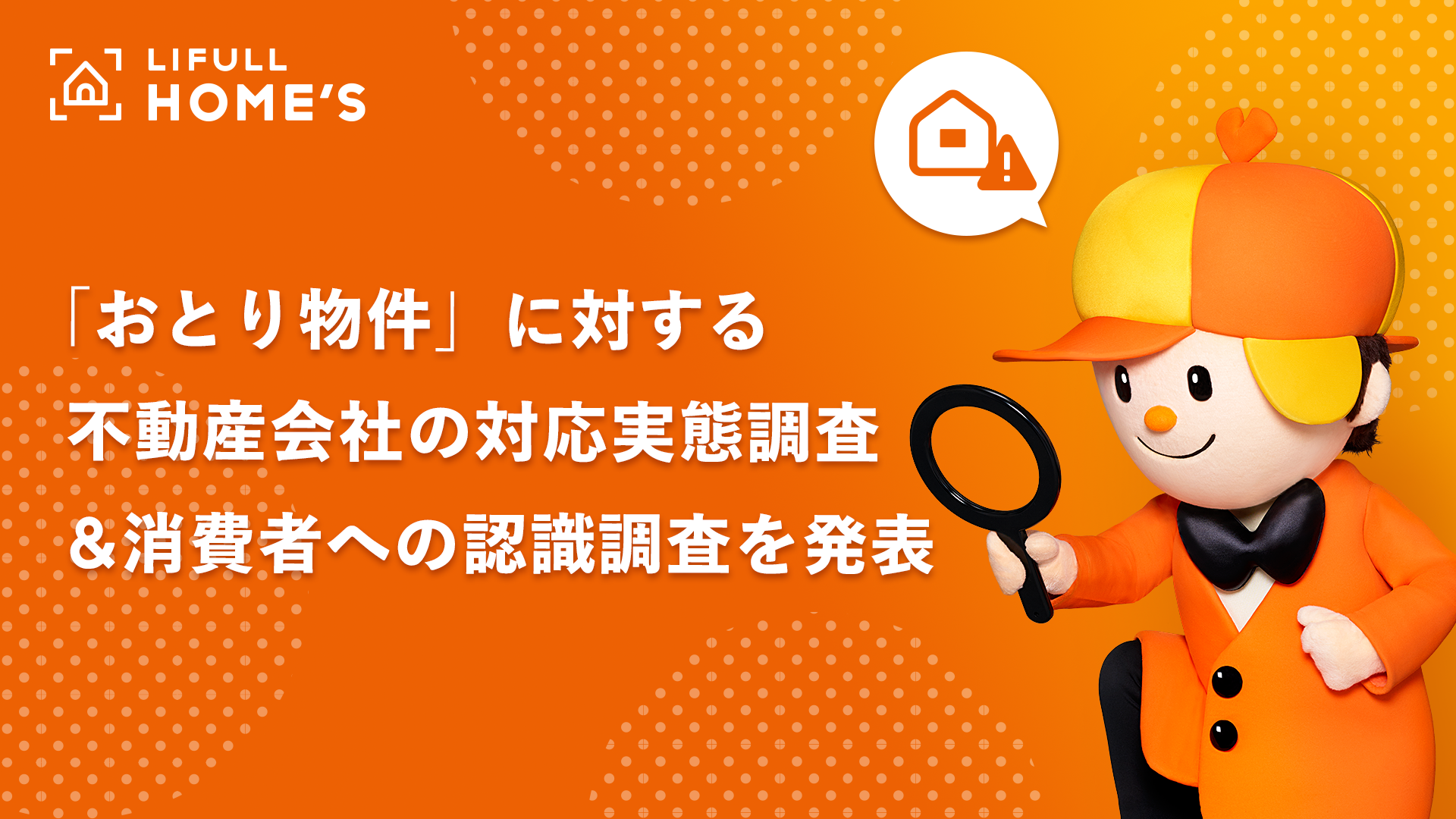 新版 不動産の取引と評価のための物件調査ハンドブック これだけはおさえておきたい 新版 不動産の取引と評価のための物件調査ハンドブック これだけ