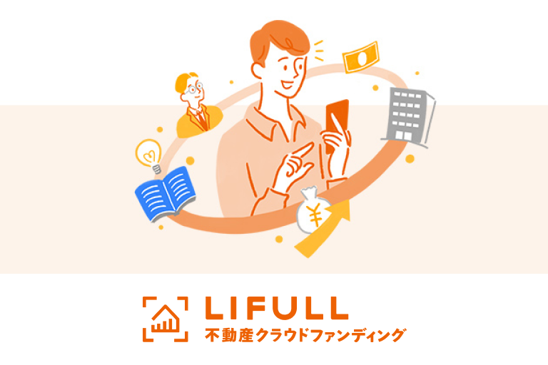 LIFULL Real Estate Crowdfunding