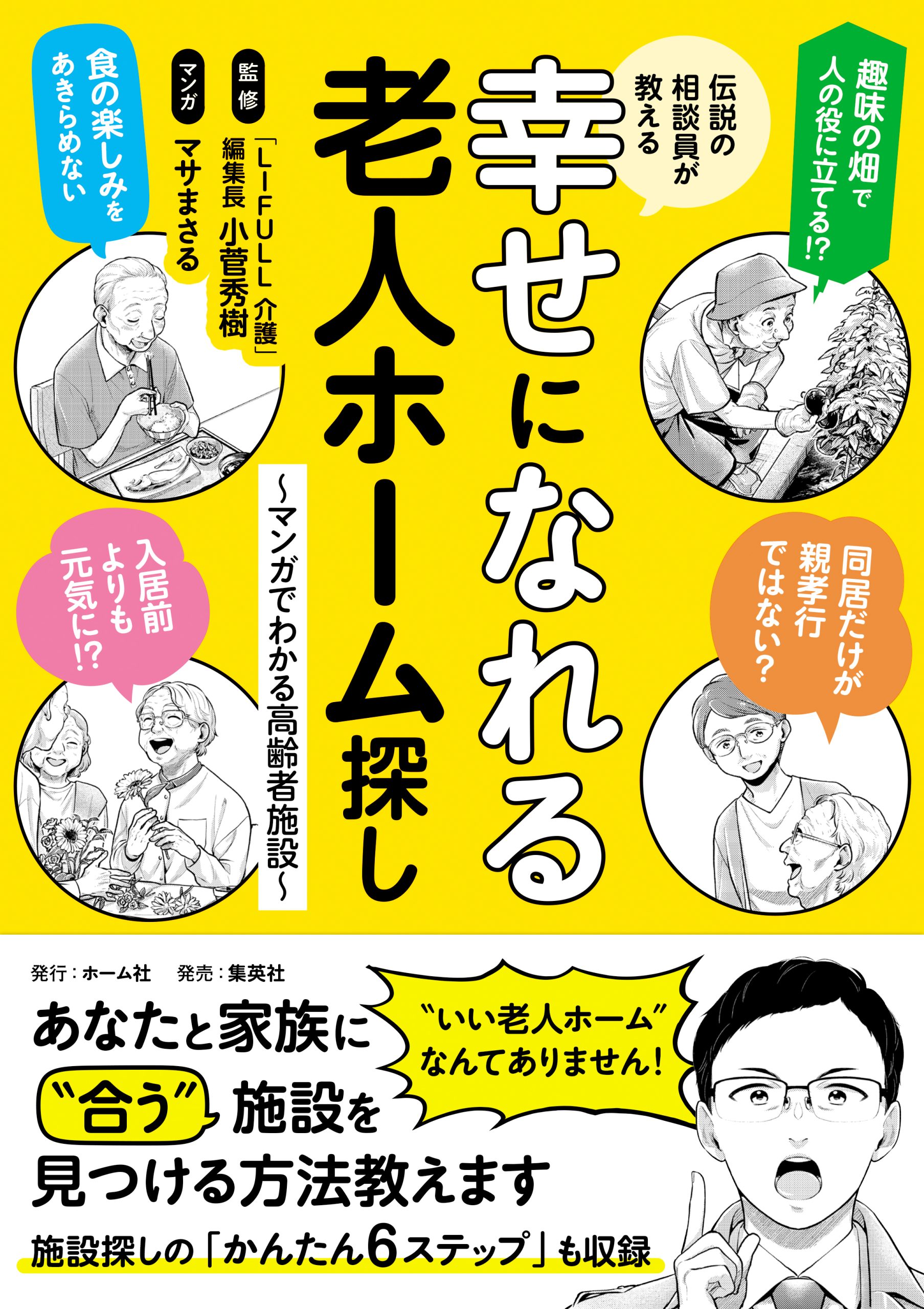 Bone Watch Faceの文字盤が毎日を共にし、Garminと協力して忙しい日常にちょっとした楽しいスパイスを加えましょう！ - ブランドノート  - ブログ - Bone ボーン, image size:1807x2560