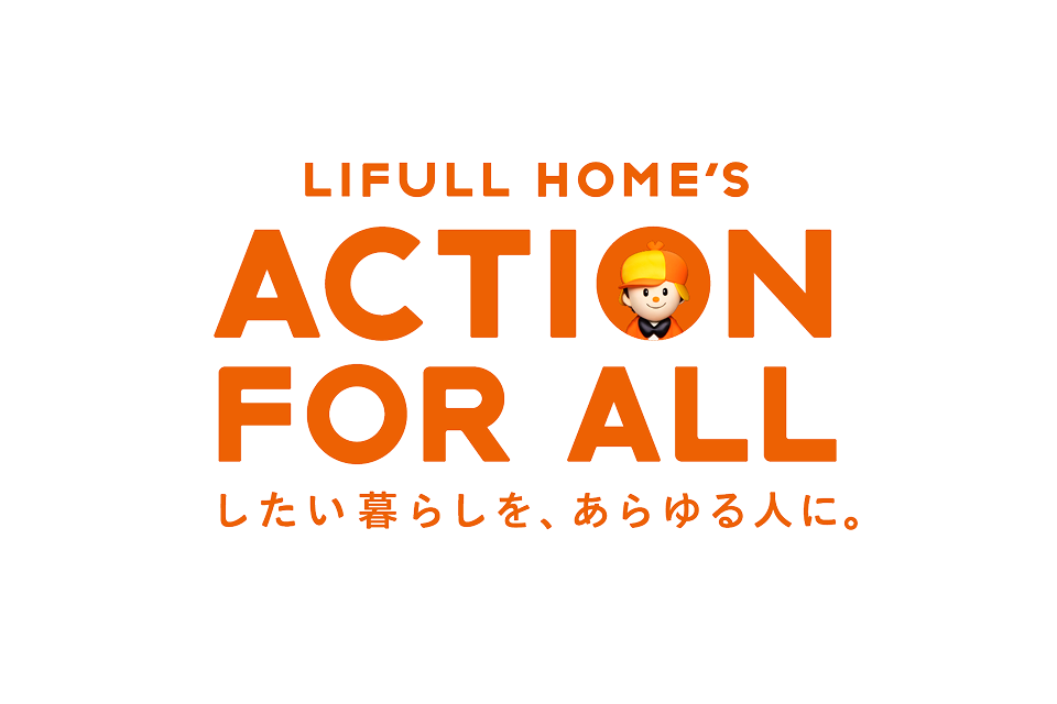 ACTION FOR ALL