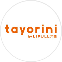 LIFULL 介護 tayorini（たよりに）